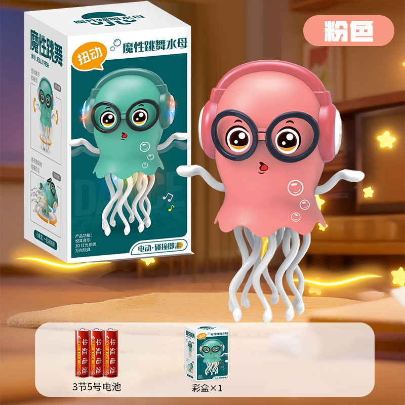 Danza mágica transfronteriza pulpo calamar eléctrico escape con inducción para evitar obstáculos pulpo niños descompresión juguetes de pesca