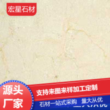 加工定制西班牙米黄大理石现代装修石材别墅门套线条台阶踏步