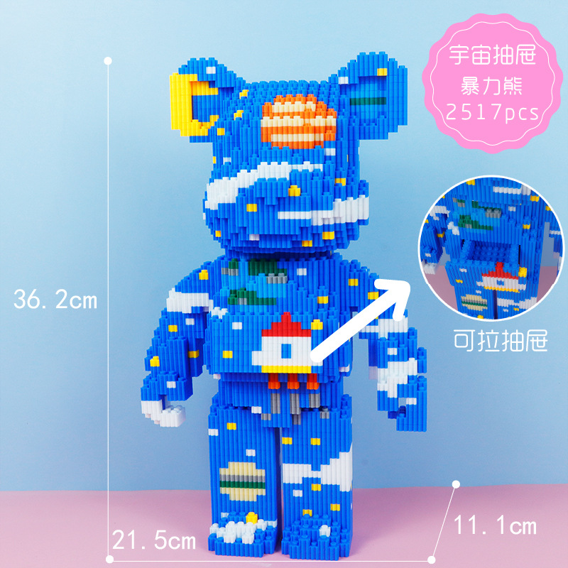 SKU_14_57036蓝宇宙抽屉暴力熊