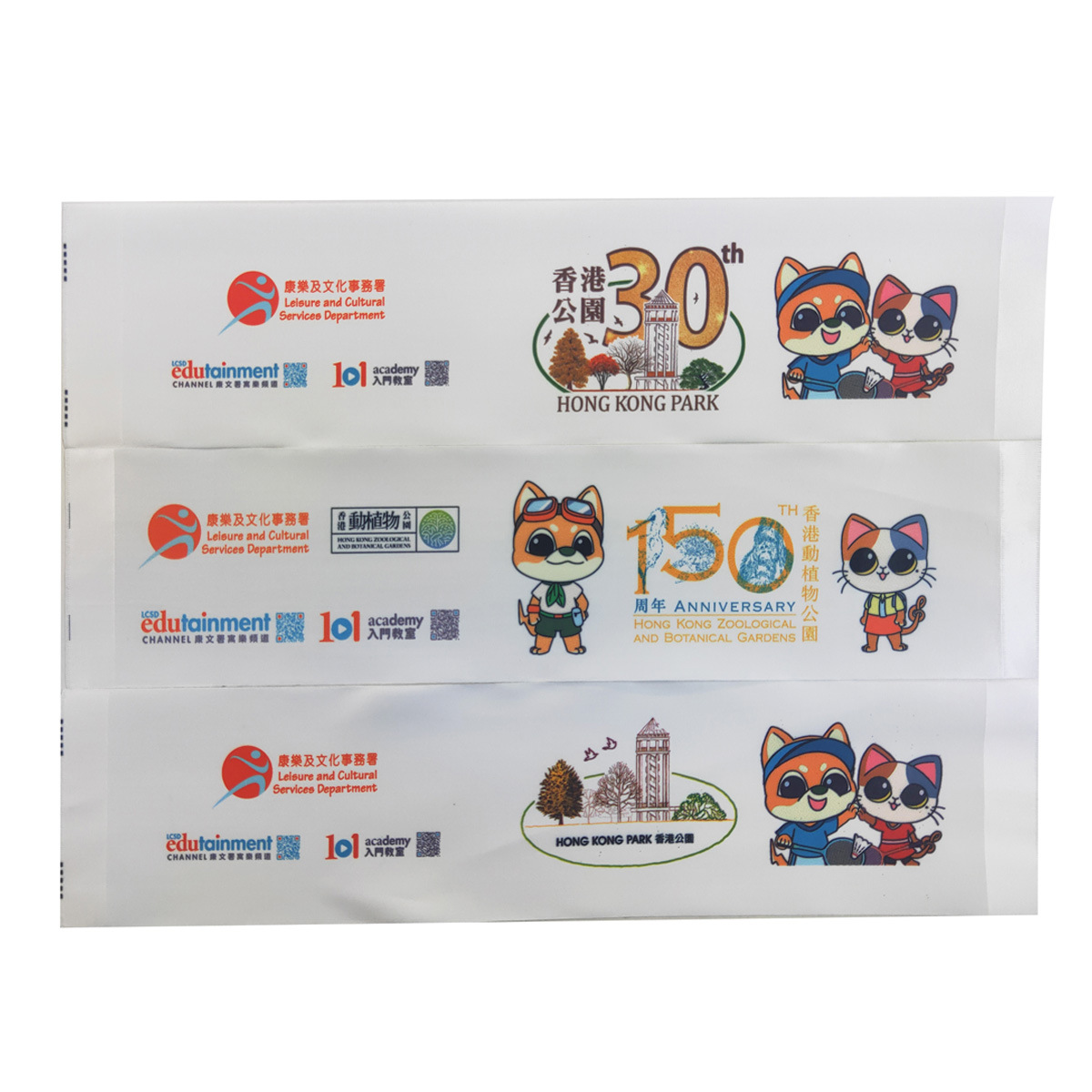 单面消光缎带 印唛商标带热转印logo彩带中国风单面涤纶带