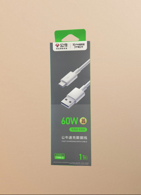 雄牛充電器急速充電ケーブル携帯電話充電器セットusbケーブル耐曲げ充電ケーブル卸売り|undefined