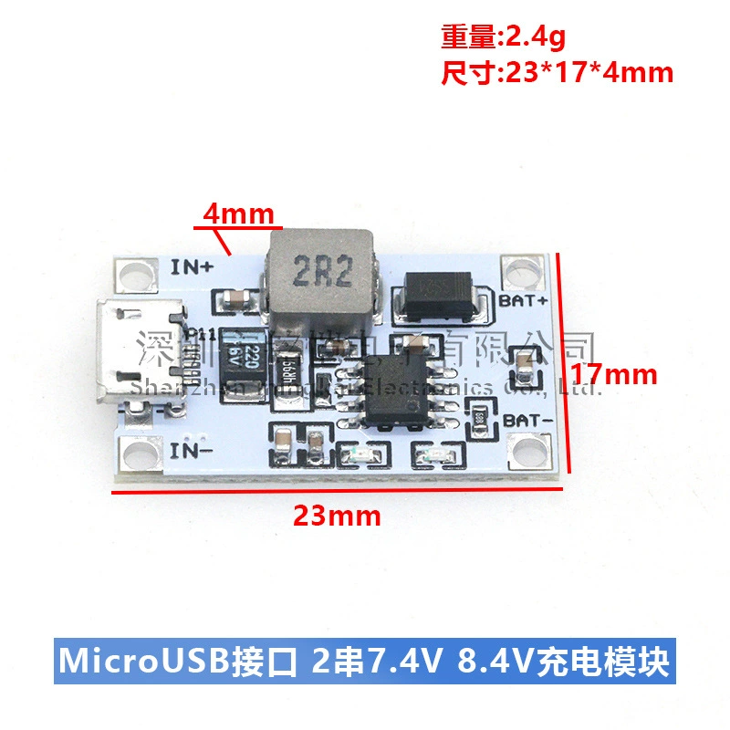 Lithium battery, module charging, 4v, 4v, 5v, 2A, 4v