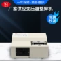 源头高速耐用电子变压器