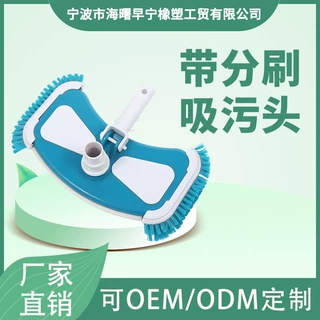 泳池加强吸污头多功能带刷游泳池清洁工具设备吸污泵别墅专用水池