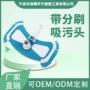 多功能清洁加强吸污泵水池