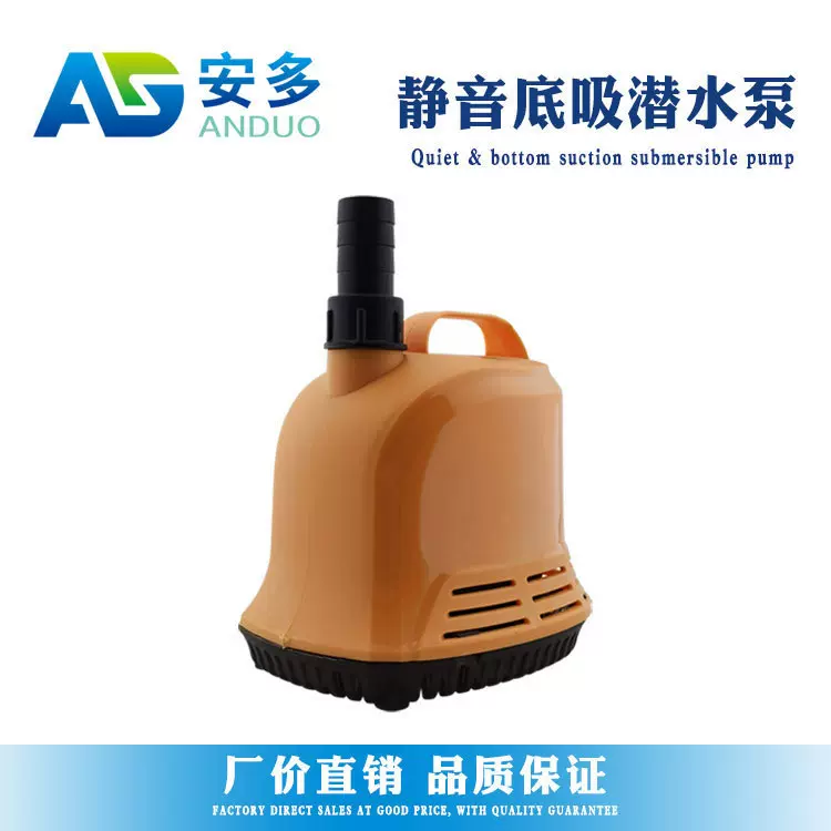 AD Pump鱼缸底吸潜水泵水箱族静音水循环泵环保冷风机高效抽水泵