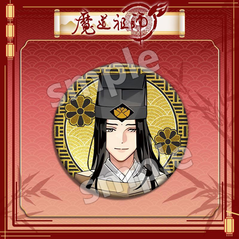 魔道の祖師周辺百鬼夜行シリーズ魏無羨蘭望機ブリキレーザーバッジギフト|undefined