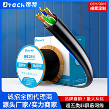 ����CAT5��5W��SFTP�����ζ�ɼ��~5��׾W�j��������305��