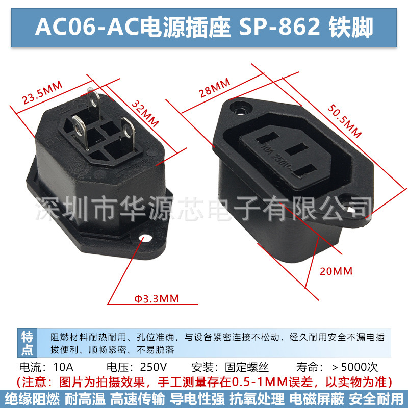 全銅AC01電源コンセント三芯品字プラグスイッチ保険座のオスとメスの接続AC-02 03 04|undefined