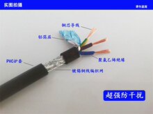 �������ضȂ�������̖��2о 3оRVVP2*0.5 0.75ƽ�����ο���늾�