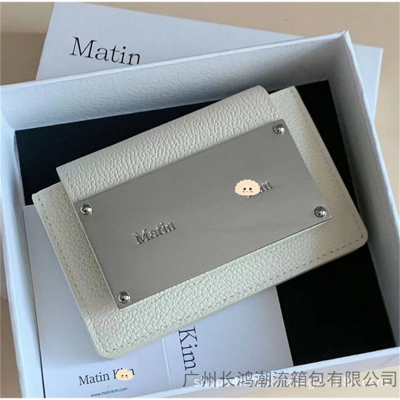 Korean Matin Kim Bag Niche Brand 2023 New Model Genuine Leather Compact Matinkim Card Holder Coin Purse for Women