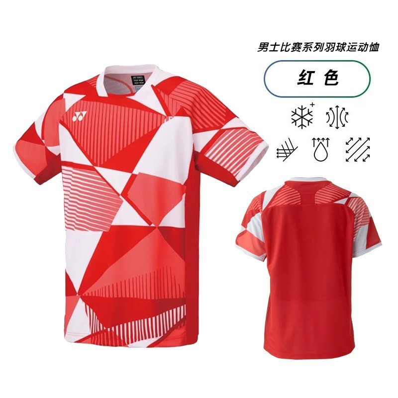 2025夏季新款大赛服羽毛球服短袖男女yy速干运动T恤|undefined