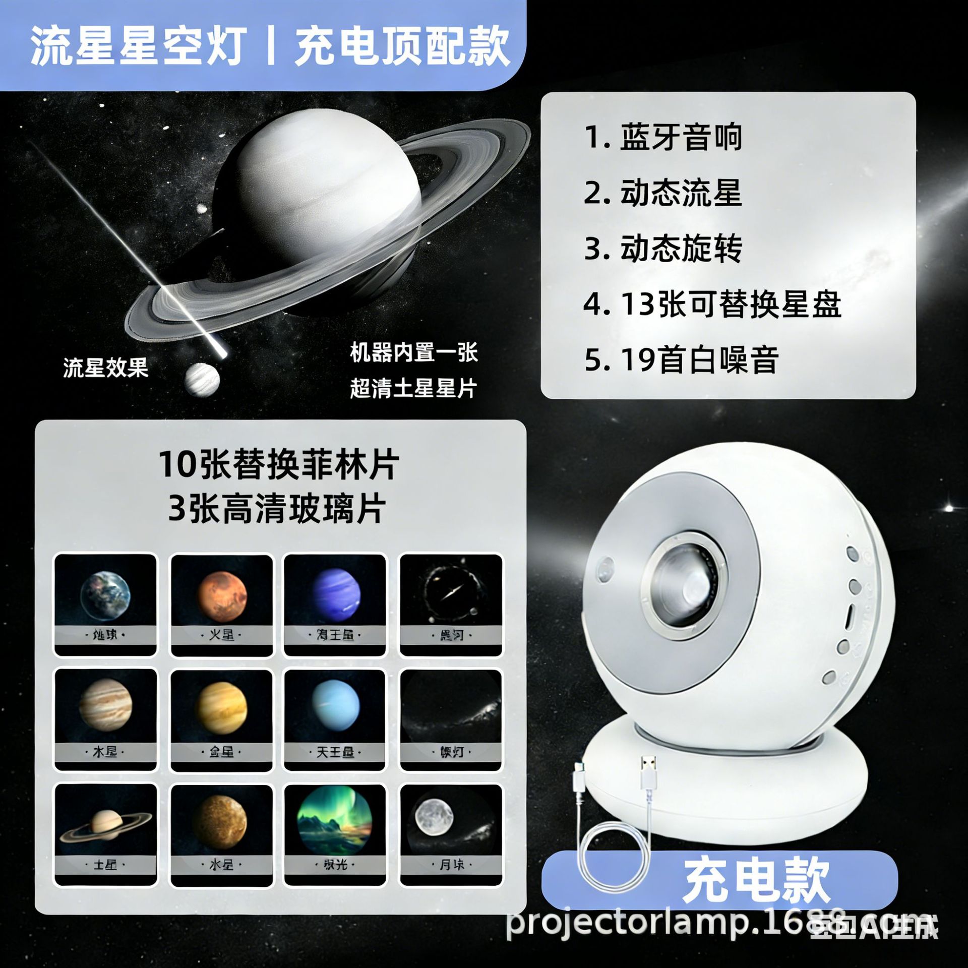 Luz de proyección de donut HD transfronteriza galaxia estrella dinámica meteorito dormitorio atmósfera de noche luz de regalo estrella luz