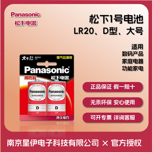 Panasonic������Ʒ̼��1̖D�͸�늳ش�̖늳�ú����������Ͳ�t