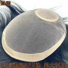 60#递旋NPU男士假发全手织补发片假发真发轻薄隐形头顶补发真人发