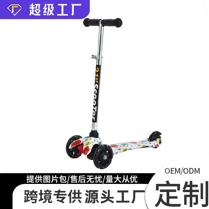 Индивидуальный самокат для начинающих с ножным тормозом для детей, одноколесный самокат с рисунком, выполненным методом аквапечати, регулируемый самокат для скейтбординга.