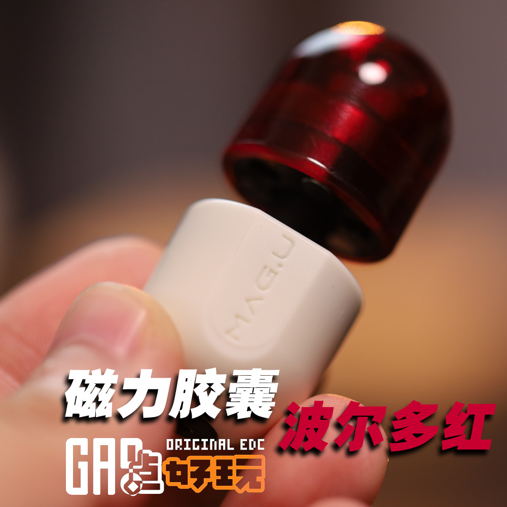 Cápsula magnética EDC suspensión magnética Gyro huevo empujando para la diversión juguete de descompresión PC juguete de plástico