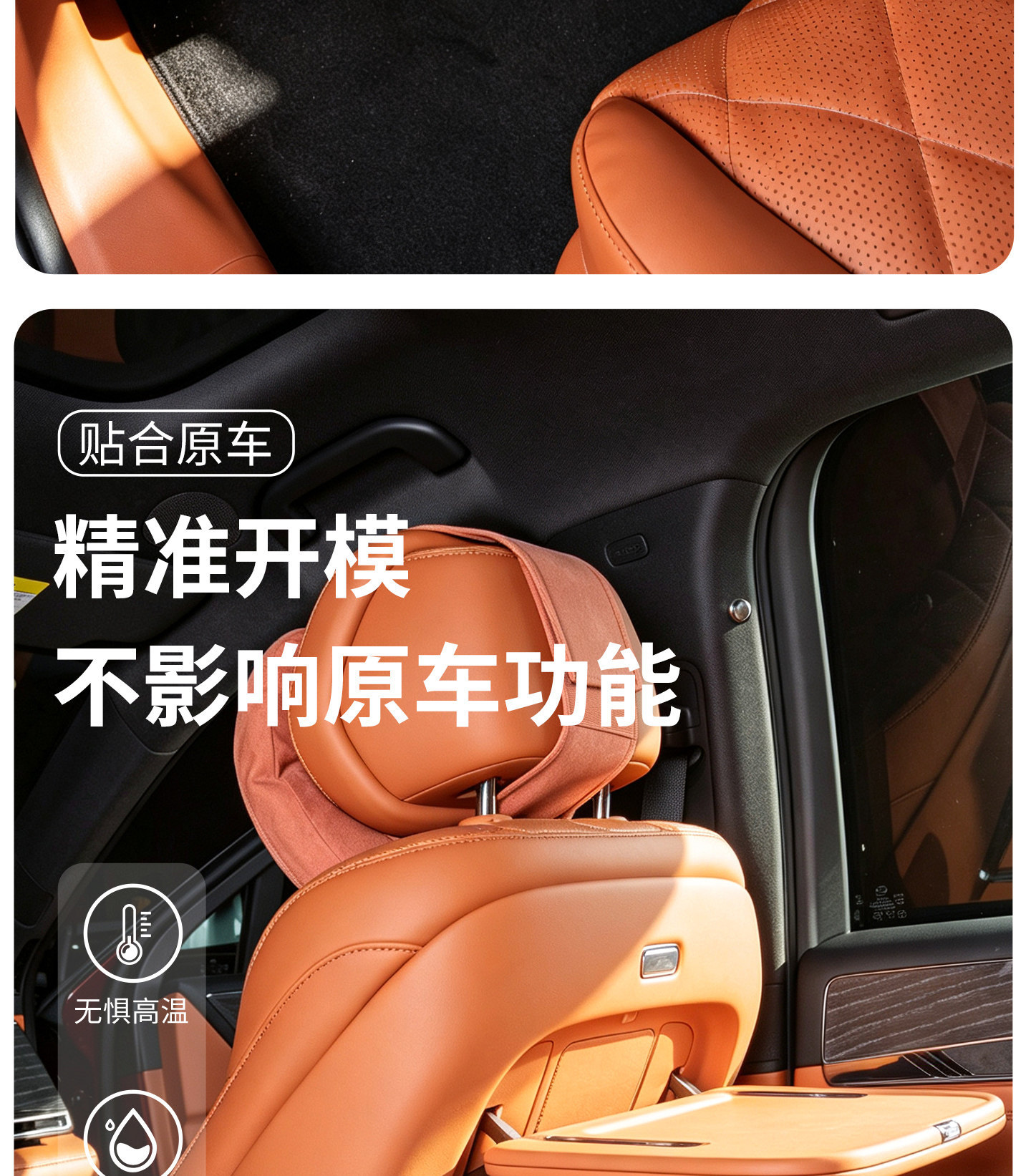BYD Tang seat anti-kick pad, car rear seat anti-kick pad, dirt-resistant interior modification accessories