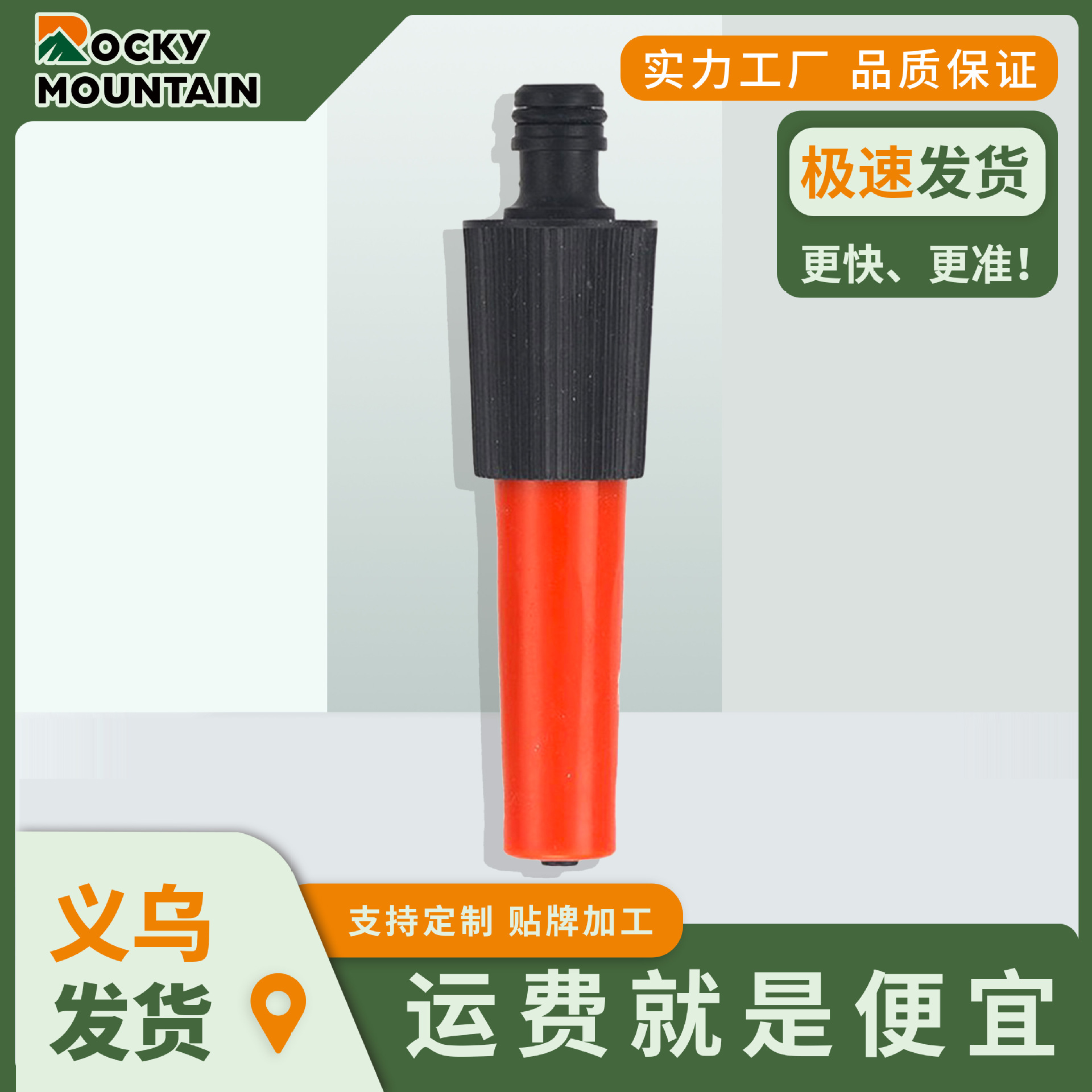 珀赞小水枪喷枪单功能喷枪园林浇水浇花喷枪塑料园林喷枪洗车批发