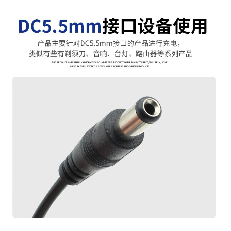 Адаптер USB к DC5.5 мм USB-адаптер линии зарядки Шнур питания постоянного тока Мужской и женский для производителя проводки