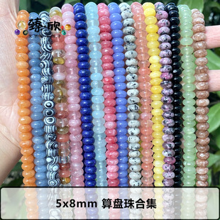 5x8mm��Ȼʯ��ˮ�����۵ۻ�ʯ����ɢ���g�����Ʒ������l