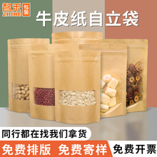 ���lӡˢ�_��ţƤ�����������~�����Է��ʳƷ�ܷ��28�z��ڴ�