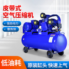 工业级皮带式空压机大功率活塞式高压充气泵汽修喷漆木工空压机