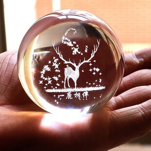 White Crystal Glass Ball Laser Engraving Ball Home Accessories Crystal Ball Ornaments Birthday Gift Engraving Creative Laser Engraving