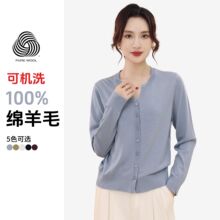 miuϵԲ����֯��Ů�ɻ�ϴ�Ժ��ë��Ů���﴿ɫ����TN5906