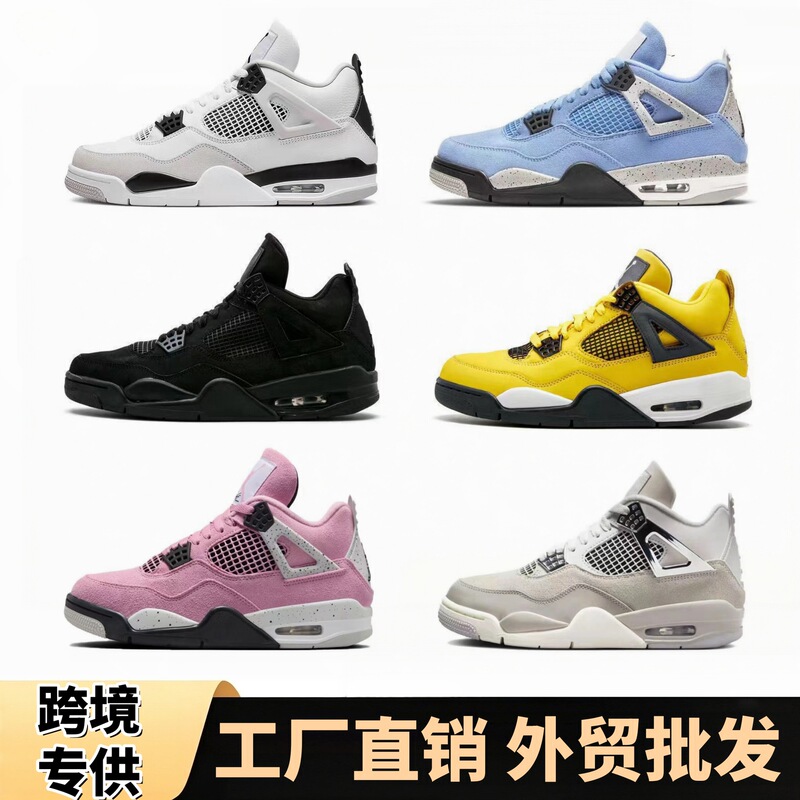Putian shoes AJ4 pure original cross-border export black cat white cement non-slip comfortable versatile unisex sports basketball shoes Putian shoes AJ4 pure original cross-border export black cat white cement non-slip comfortable versatile unisex sports basketball shoes