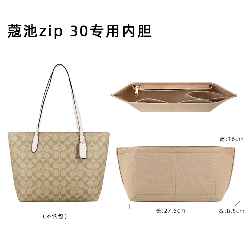 [별도의 라이너] 지퍼 30m 컬러 라이너 [가방형, 초경량, 부담없음]