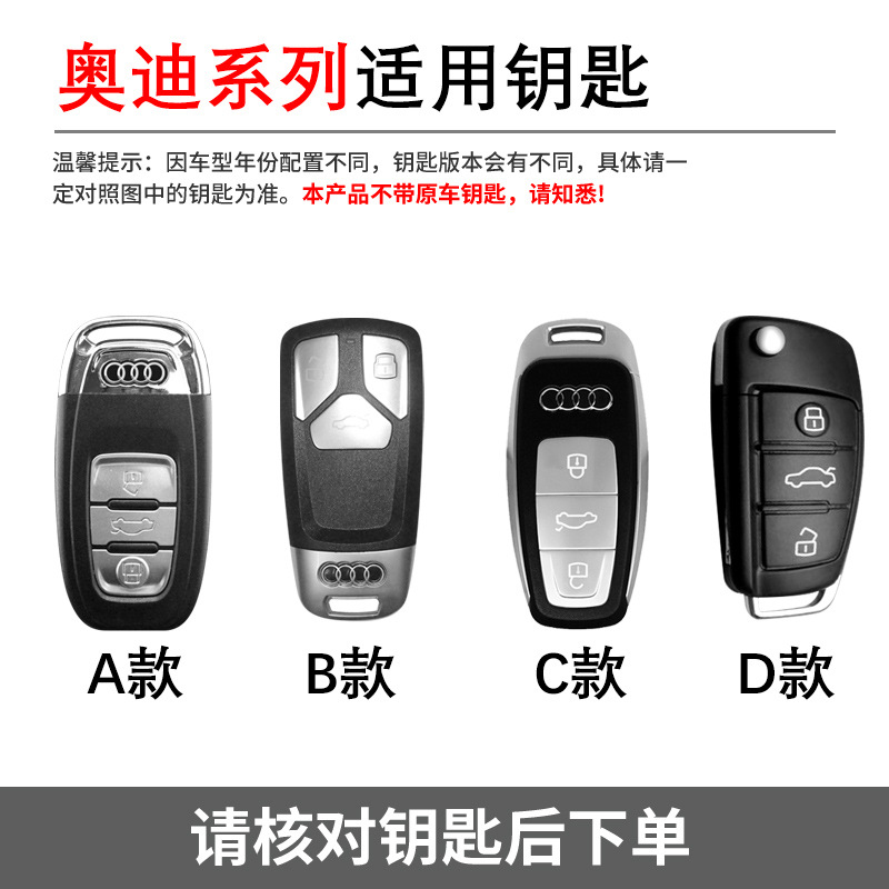 Audi key case, 2026 model, luxury Q5L, genuine leather, 2026 new A6L, premium A4L, men's A3 case, A7L buckle, Q3, Q6