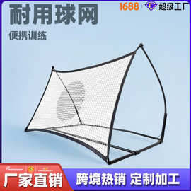 派迪茵耐用的足球反弹网 便携式足球篮球训练网 易于设置投球回网