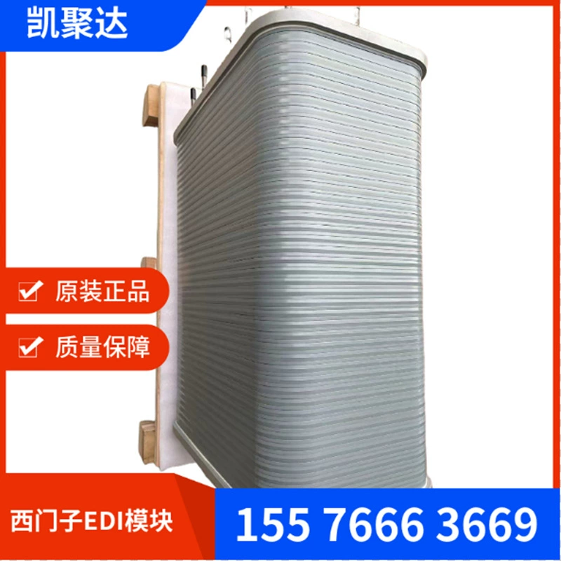 Модуль IP-LXM45Zedi Siemens Модуль IP-LXM18ZEDI Siemens Модуль edi Блок питания