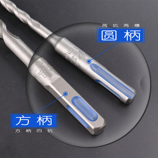 ✅ Electric Hammer Drill, Impact Drill, Quarry Drill, Wall Drilling Bit, Cement Concrete Drill Bit, Tungsten Steel Head Alloy Drill