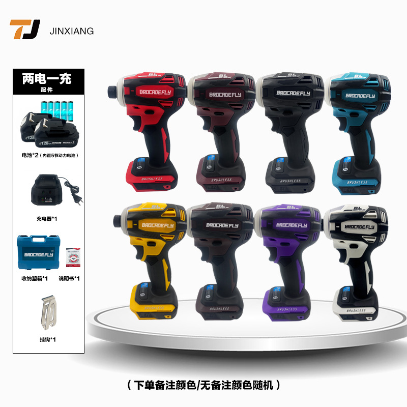 Host + 5 baterías de energía * 2 + cargador + Caja de Herramientas