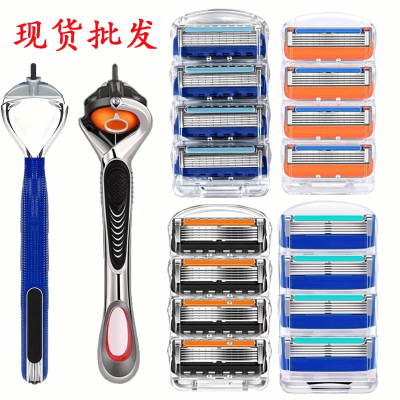 Cross-border foreign trade five-layer blade manual razor razor men's universal Geely 5-layer front speed 5-head blade holder