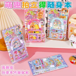 文具套装;笔记本记事本;尺子
