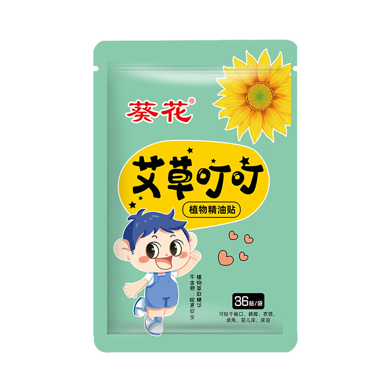 ひまわりよもぎディンディン植物エッセンシャルオイルパッチ子供と大人用夏の屋外ポータブル漫画ディンディンパッチ爆発ビーズパッチ|undefined