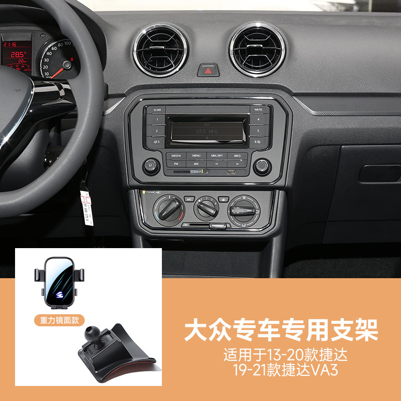 フォルクスワーゲンシリーズ専用の車載携帯電話ホルダー、Sagitar、Bora、Lavidaなど、アップグレードされたミラー水平スクリーンミュートホルダー|undefined