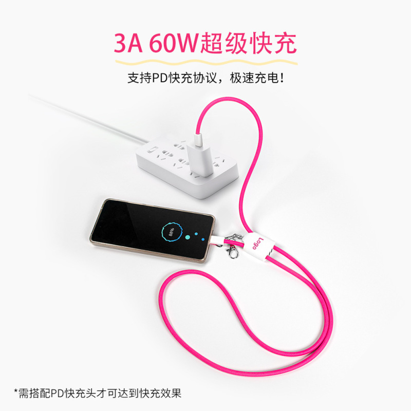 パーソナライズされた織りストラップ携帯電話バッグ肩掛け屋外ポータブル紛失防止斜め多機能フォーインワンデータケーブル|undefined