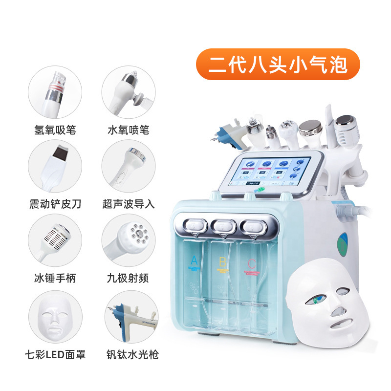Instrumento de belleza de burbujas pequeñas de hidrógeno y oxígeno, instrumento de inyección de oxígeno de succión de espinillas siete en uno, instrumento de hidratación facial de burbujas pequeñas para salón de belleza
