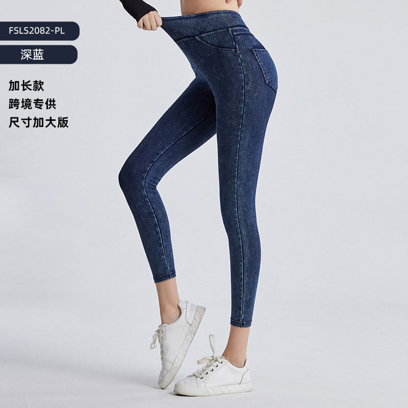 Europa y América nueva gama completa de jeans de yoga ajustados de cintura alta de doble bolsillo, pantalones de fitness de levantamiento de cadera más delgados