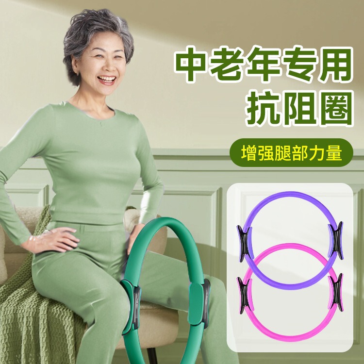Exercise Thigh Helps Eddie Light Fitness Huan Qi Anti-resistance Circle Elderly Leg Limbs Anti-resistance Circle Muscle Training