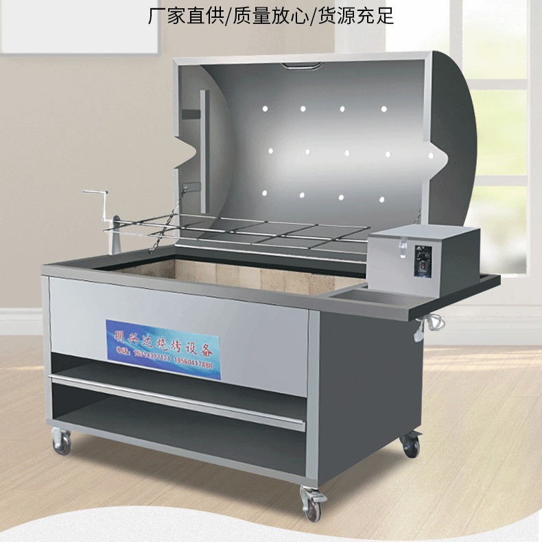 Stainless Steel Charcoal Smokeless Grill for Roasting Whole Sheep, Lamb Legs, Rabbit, Lamb Chops, and Chicken