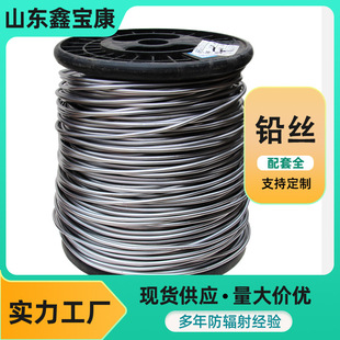 铅丝软铅线保险丝融化铅条无缝浇铸4.0mm4.2mm5.0mm5.5mm电解铅丝-阿里巴巴