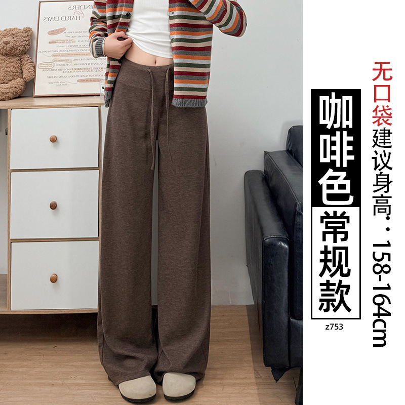 黑色阔腿裤女秋季2025新款高腰垂感宽松bf慵懒风拖地运动休闲卫裤|undefined