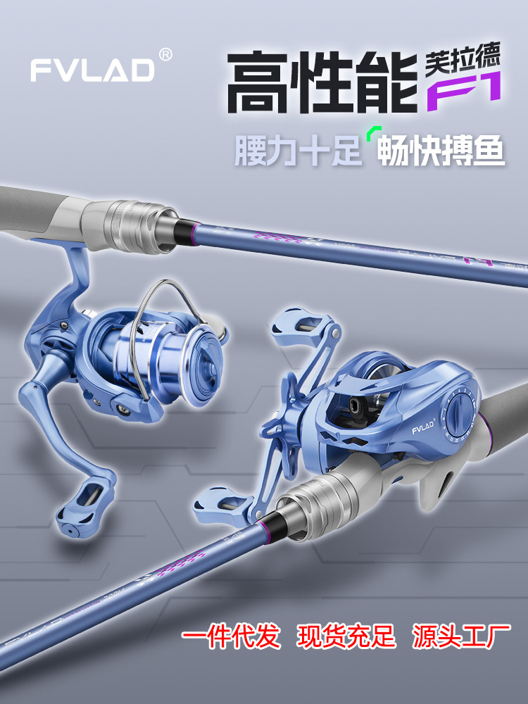 フラッド カーボン ルアー ロッド セット ML クイック調整ガンハンドル ルアー ロッド M ストレート ハンドル 3m ロングレンジ ルアー フィッシング ロッド