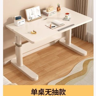 Solid Wood Children's Learning Table Primary School Students' Household Writing Table and Chair suit Desktop Angle Adjustable Height Liftable