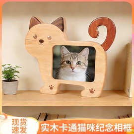 实木卡通猫咪纪念相框可爱宠物猫咪造型相框摆件桌面木制相框摆台